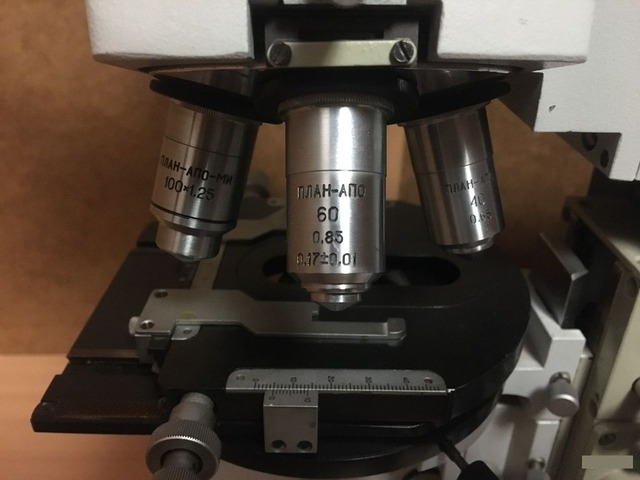 Микроскоп Биолам И